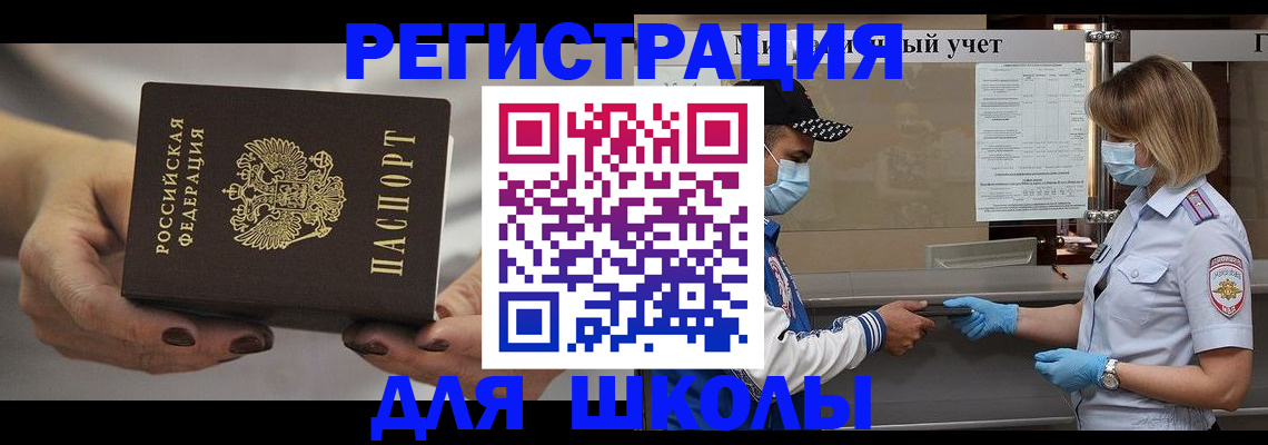 пропишу в квартире в Сосногорске