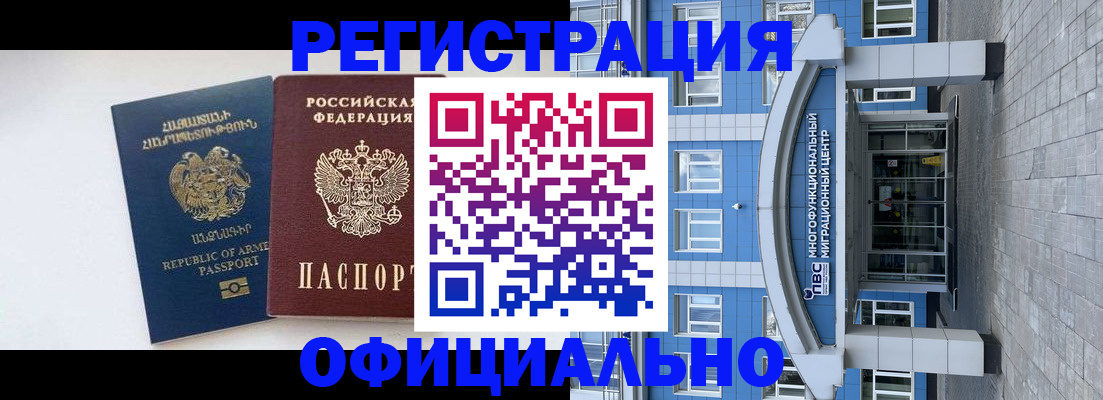 найти адрес прописки в Сосногорске